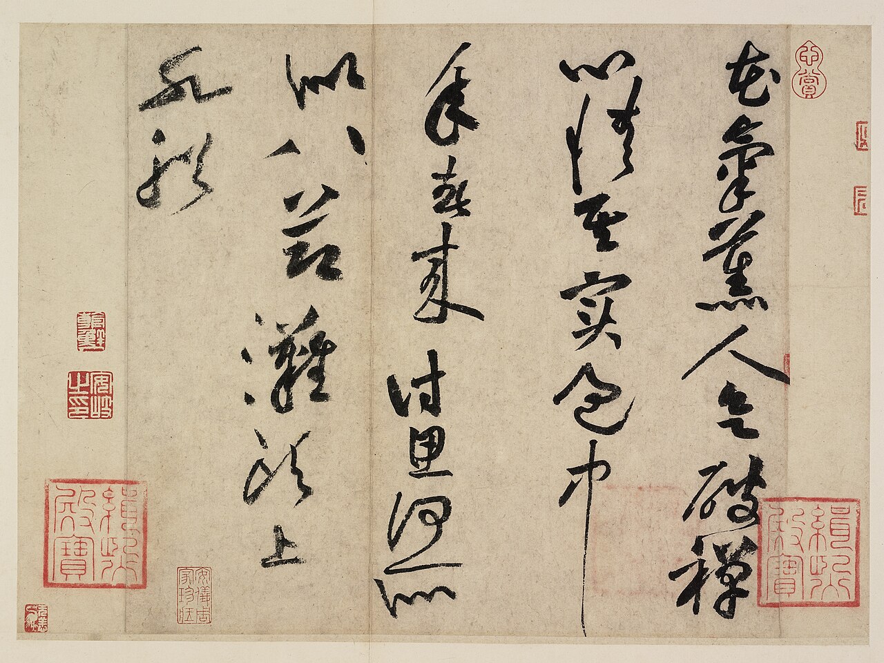 艺术品代理:名家行书墨迹